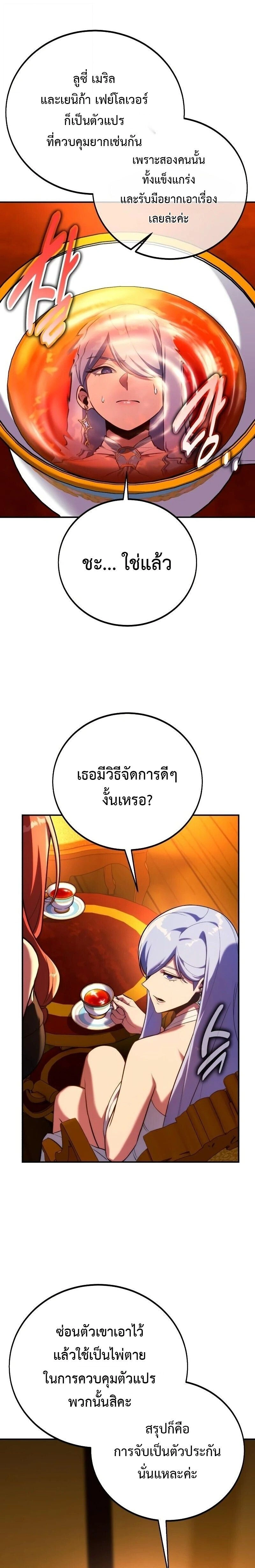 หน้าที่ 39