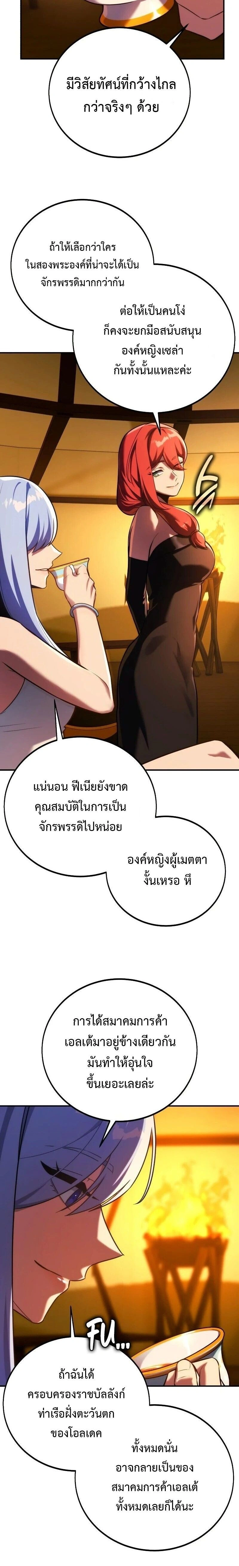 หน้าที่ 36