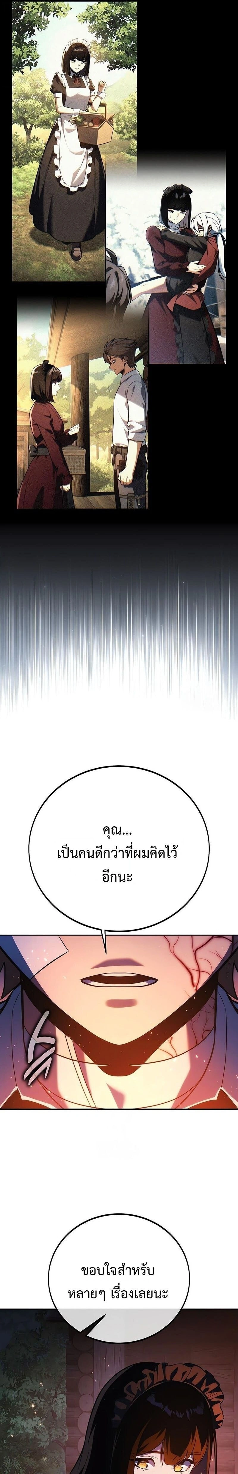 หน้าที่ 46