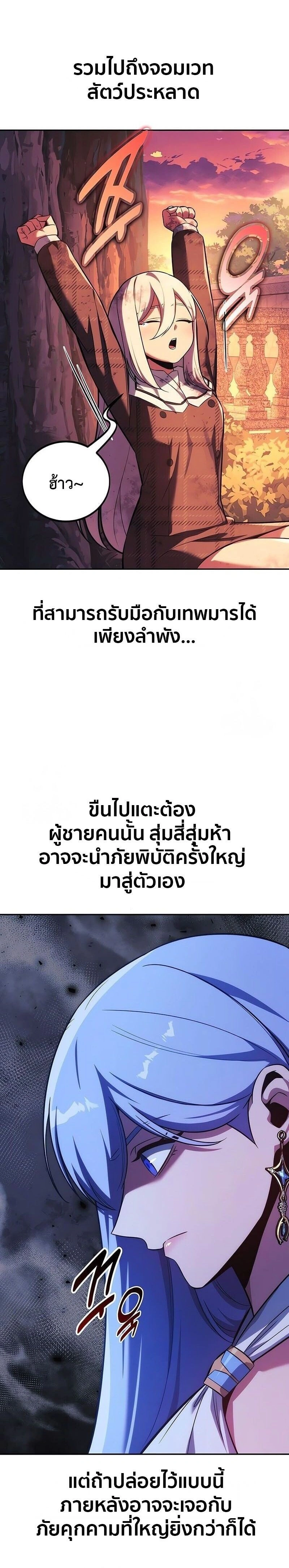 หน้าที่ 29