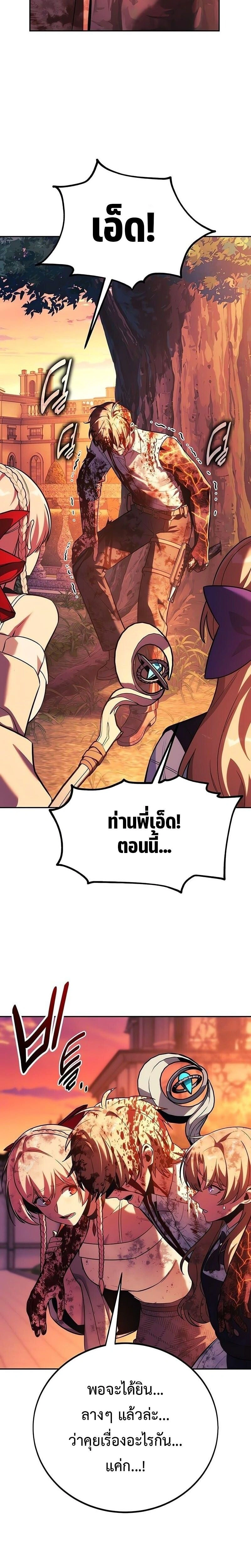 หน้าที่ 33