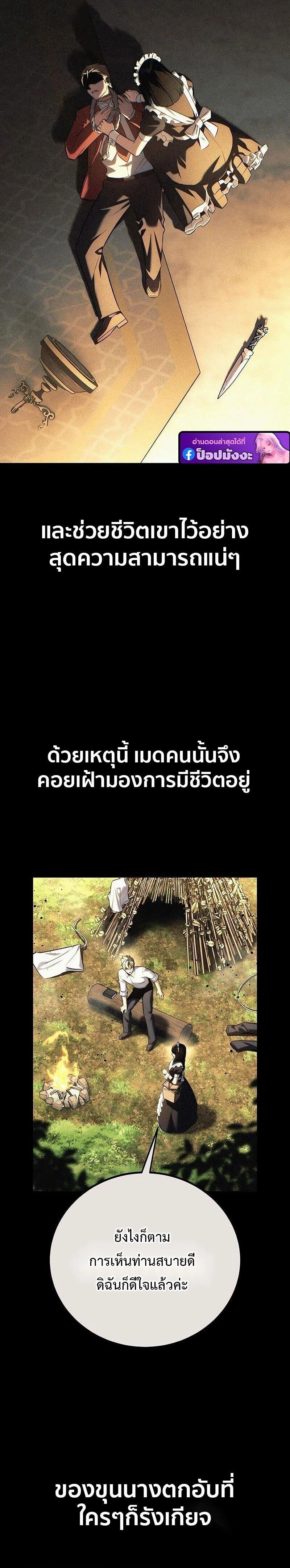 หน้าที่ 45