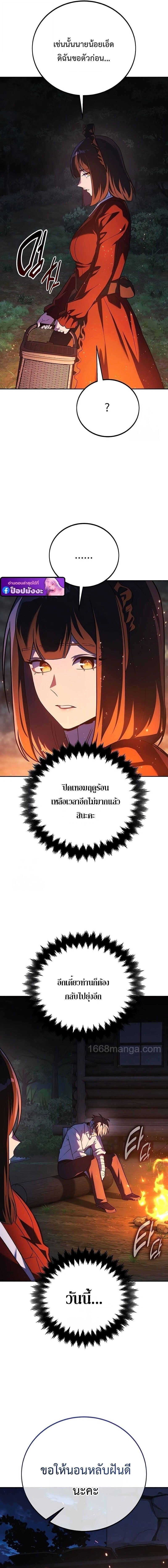 หน้าที่ 48