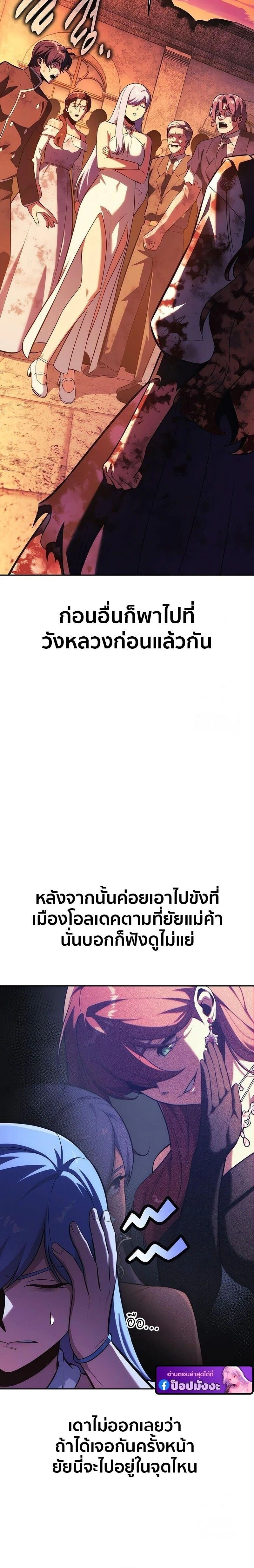 หน้าที่ 31