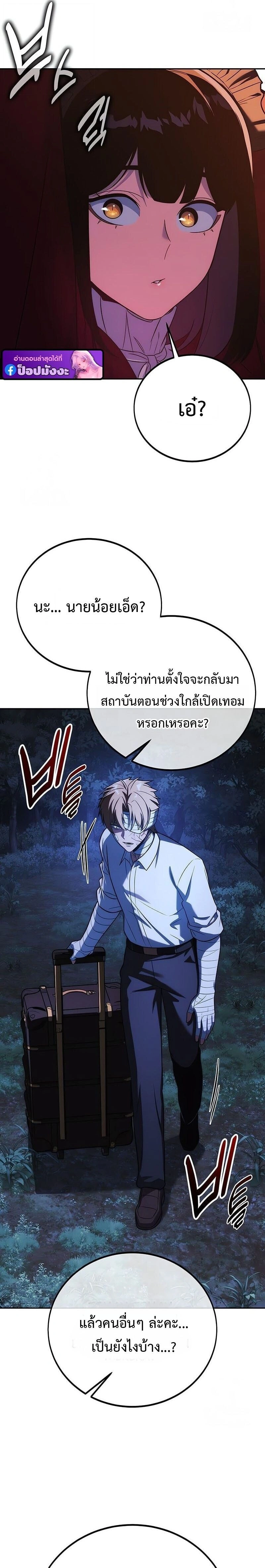 หน้าที่ 38