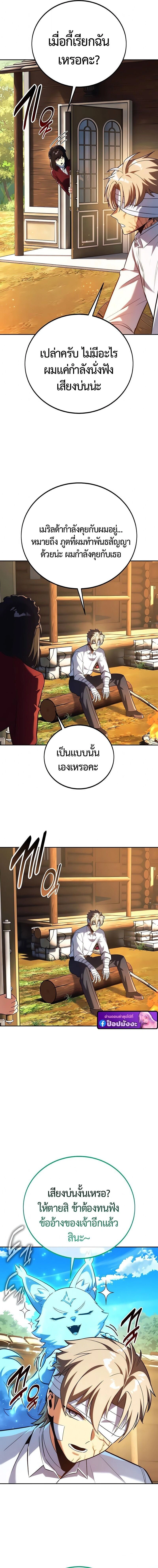 หน้าที่ 17