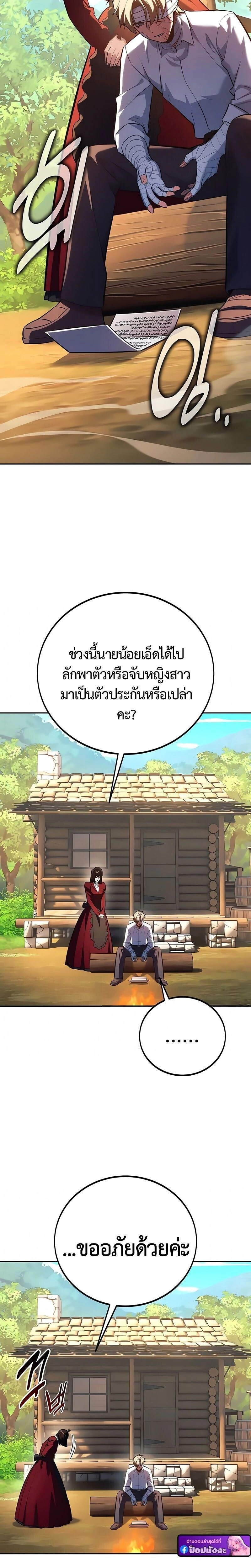 หน้าที่ 38