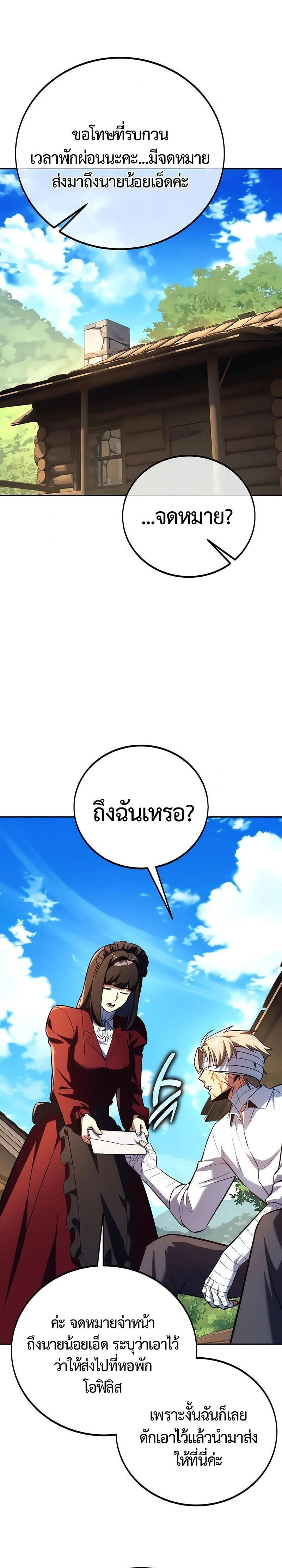 หน้าที่ 34
