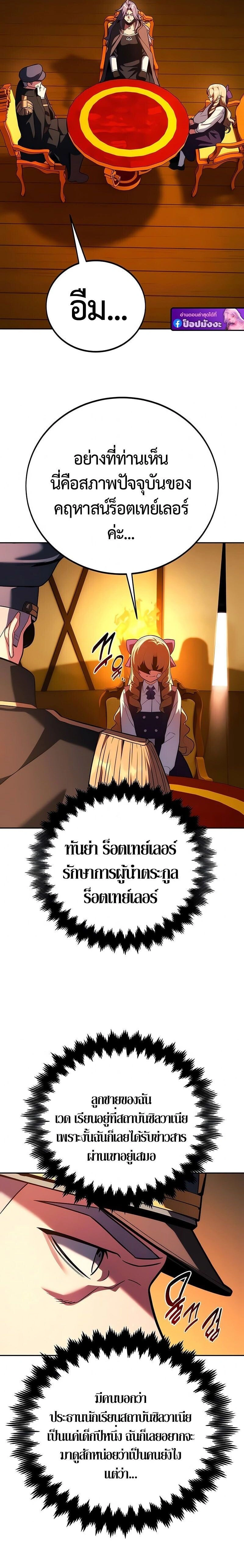 หน้าที่ 31
