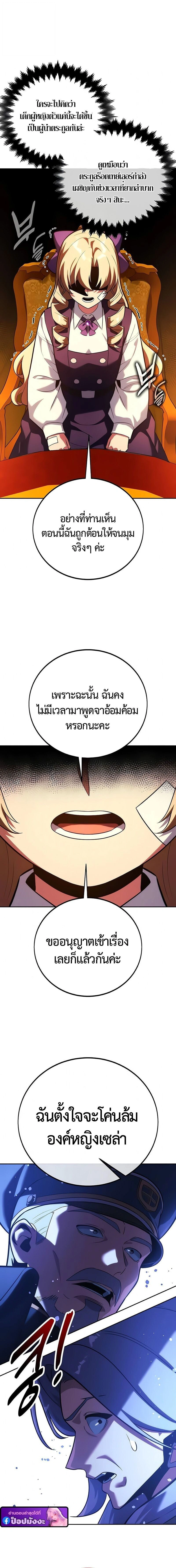 หน้าที่ 32