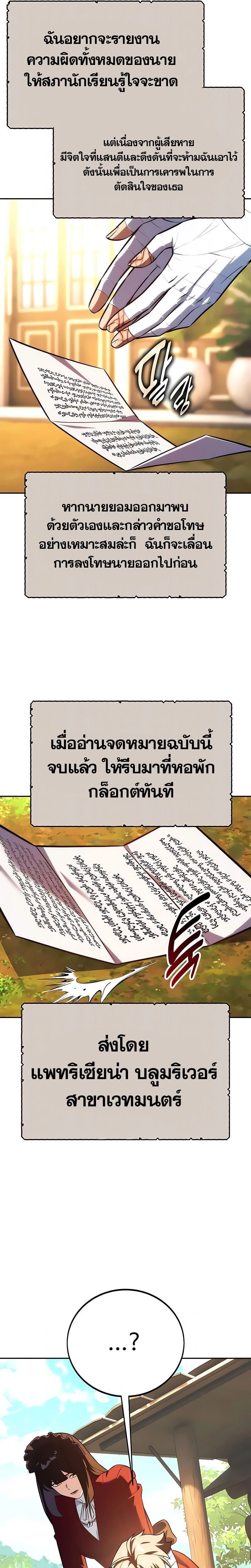 หน้าที่ 37