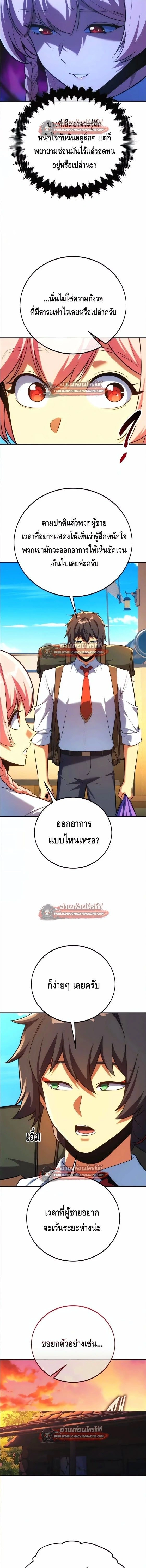 หน้าที่ 21