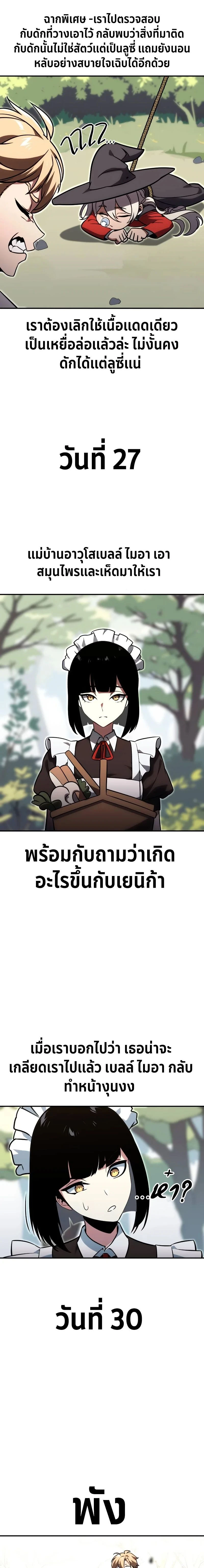 หน้าที่ 35