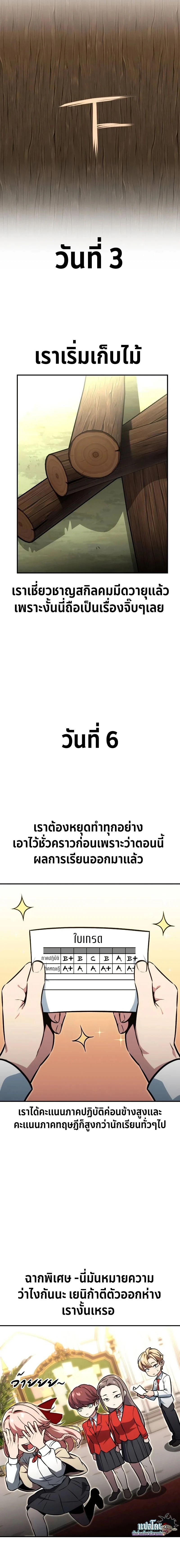 หน้าที่ 33