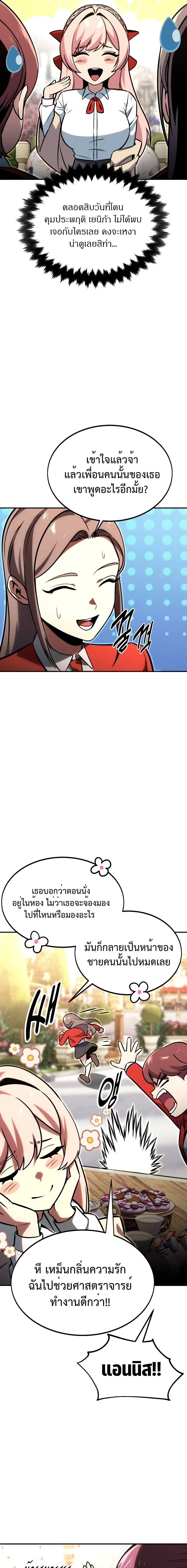 หน้าที่ 25