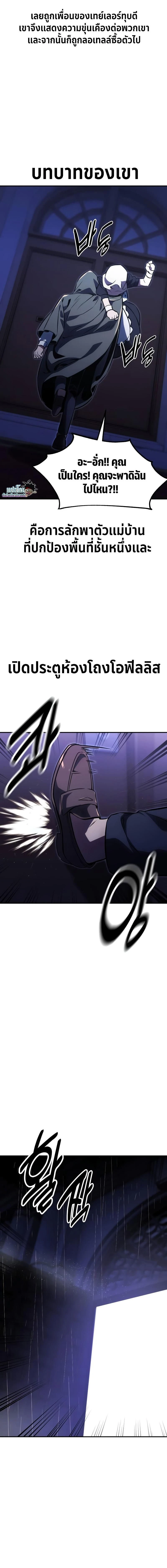 หน้าที่ 28