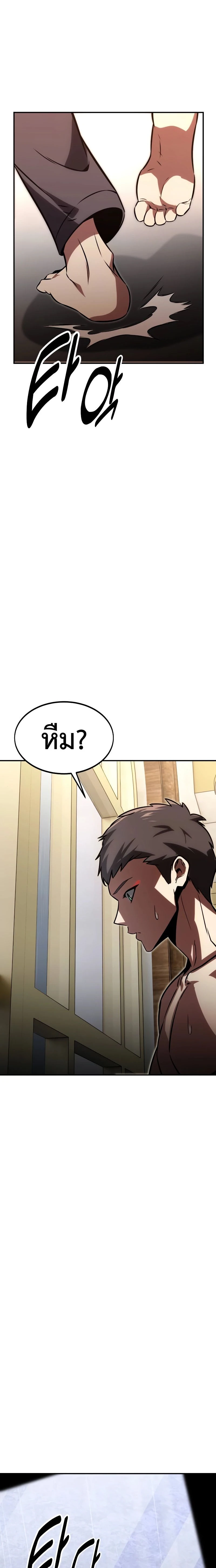 หน้าที่ 27