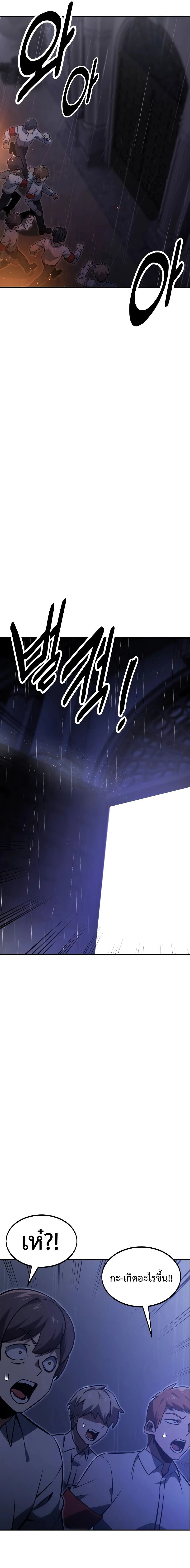 หน้าที่ 33