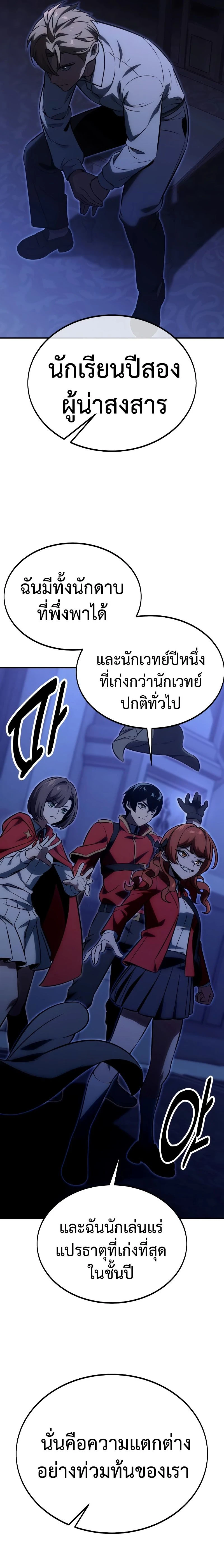 หน้าที่ 27