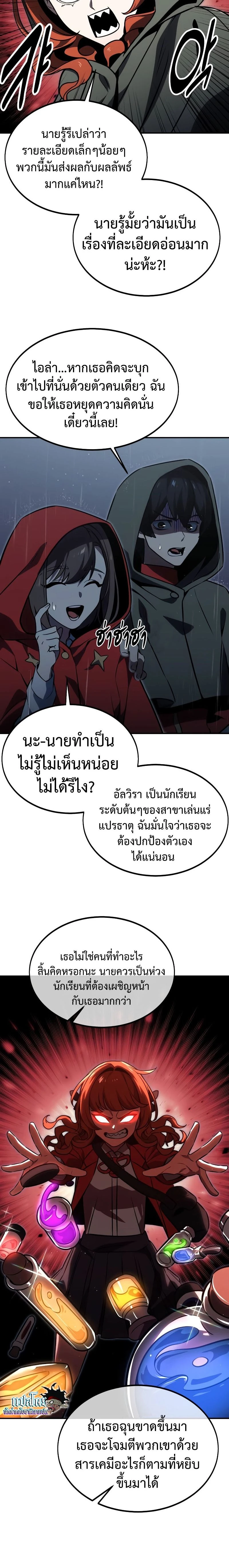 หน้าที่ 20