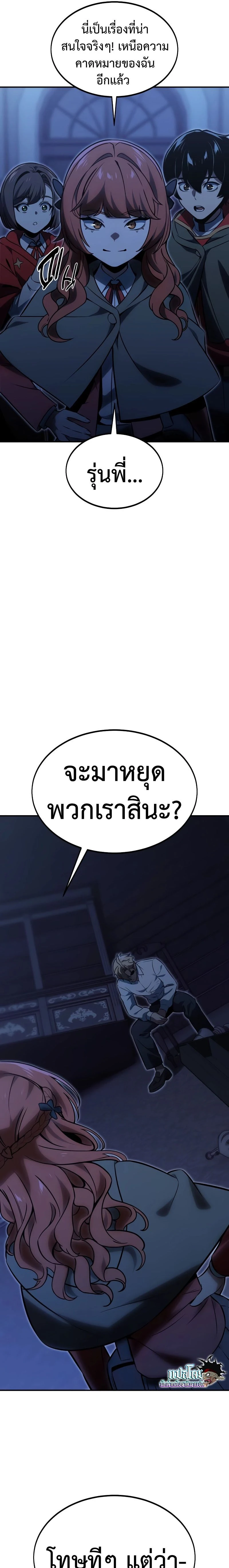 หน้าที่ 25