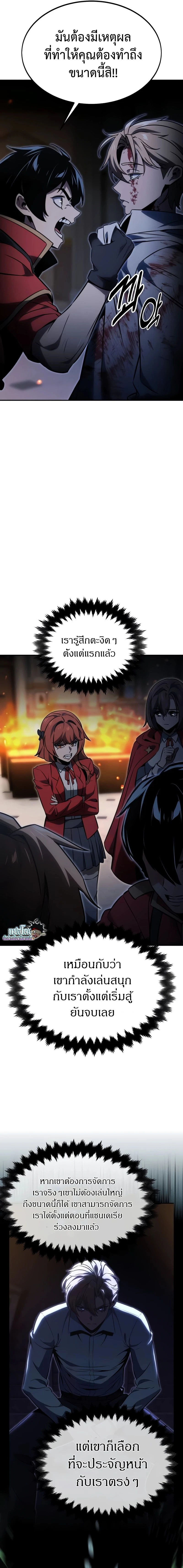 หน้าที่ 31