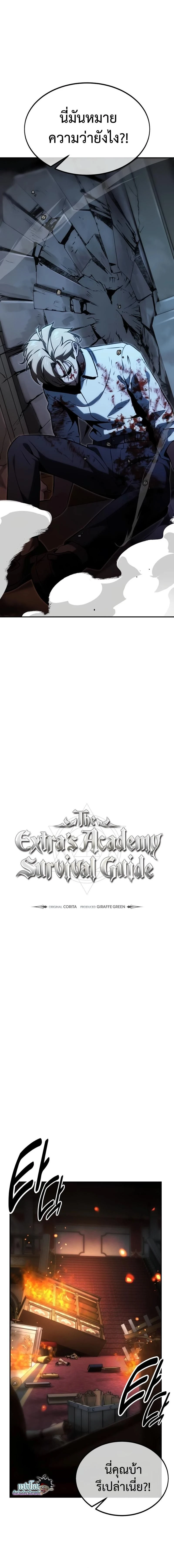 หน้าที่ 30