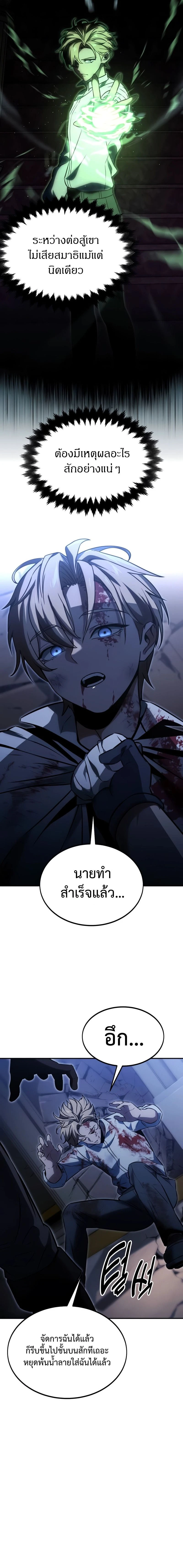 หน้าที่ 32