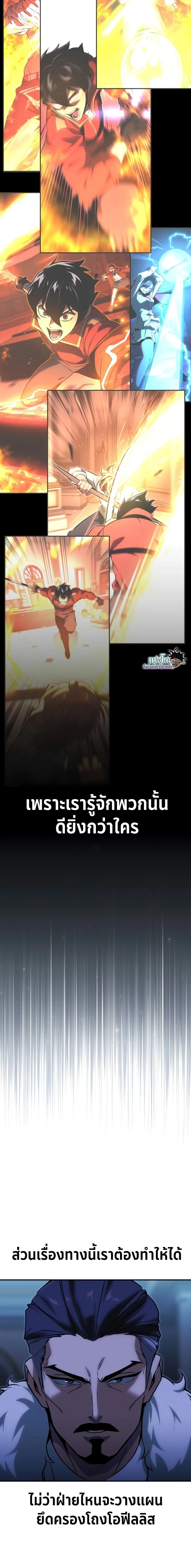 หน้าที่ 38