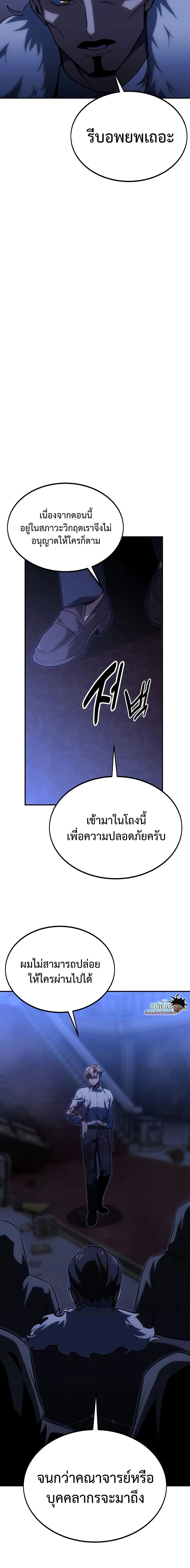 หน้าที่ 34
