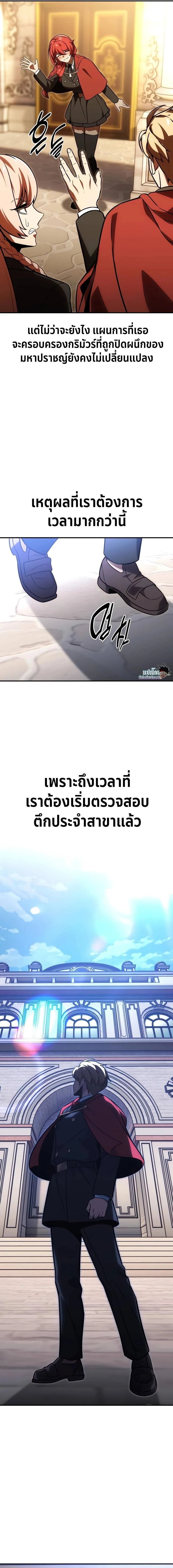 หน้าที่ 31