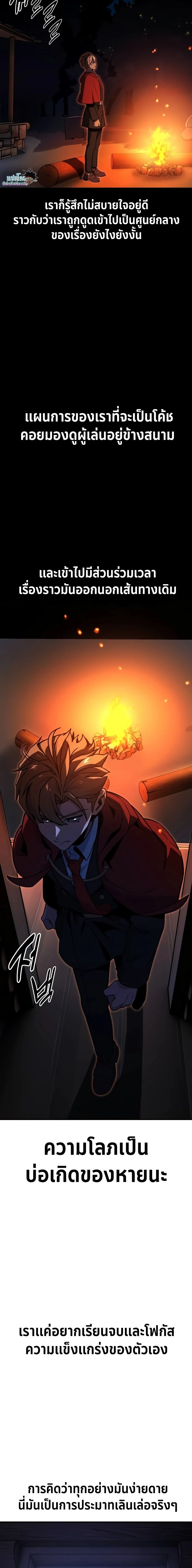 หน้าที่ 20