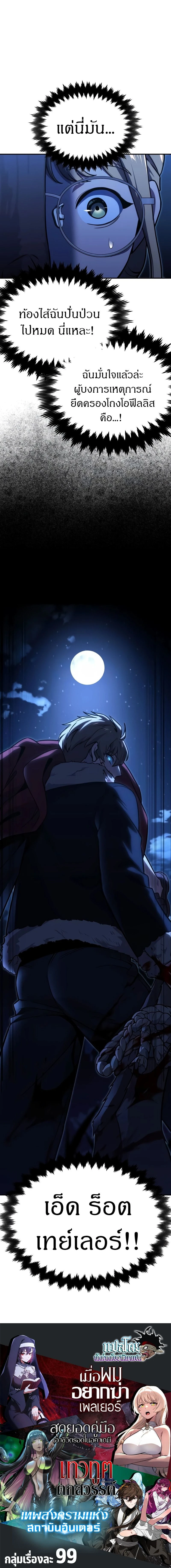 หน้าที่ 31