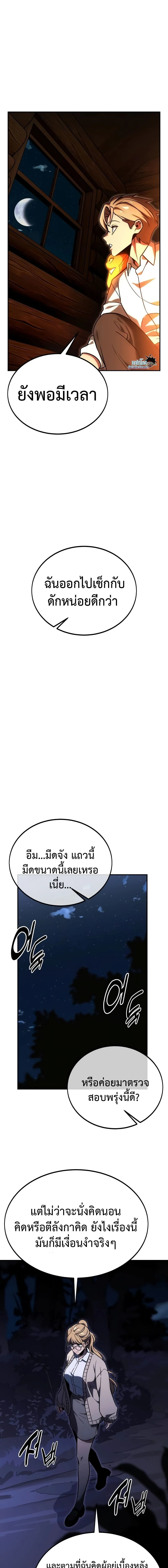 หน้าที่ 27