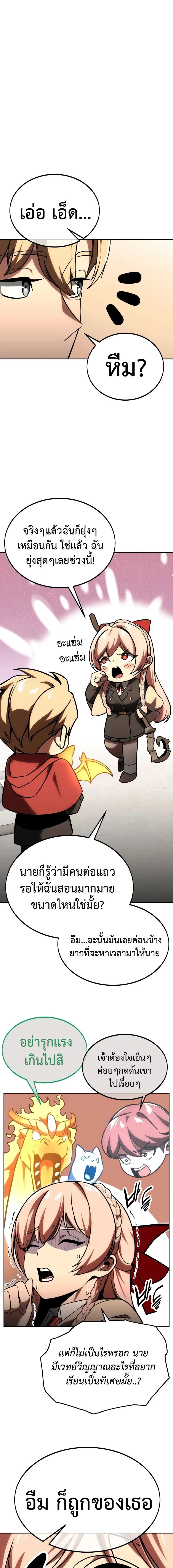 หน้าที่ 21