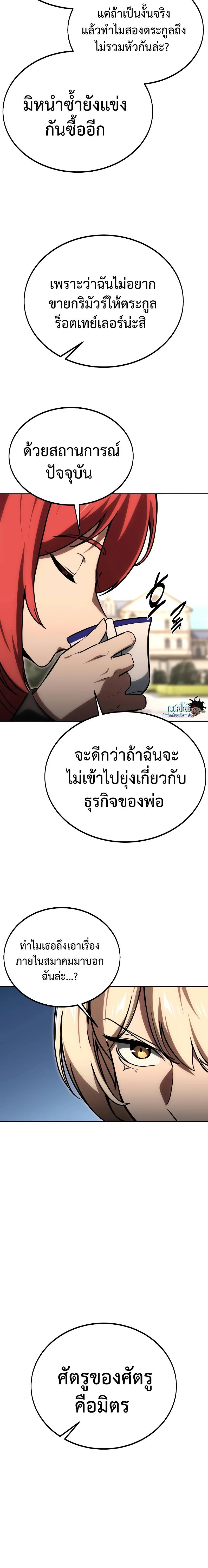 หน้าที่ 34