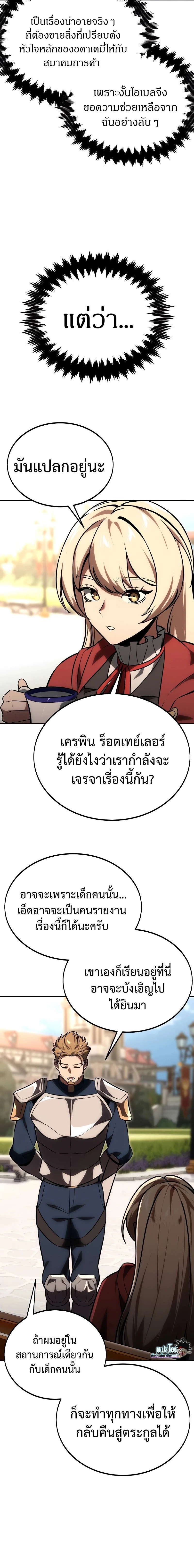 หน้าที่ 30