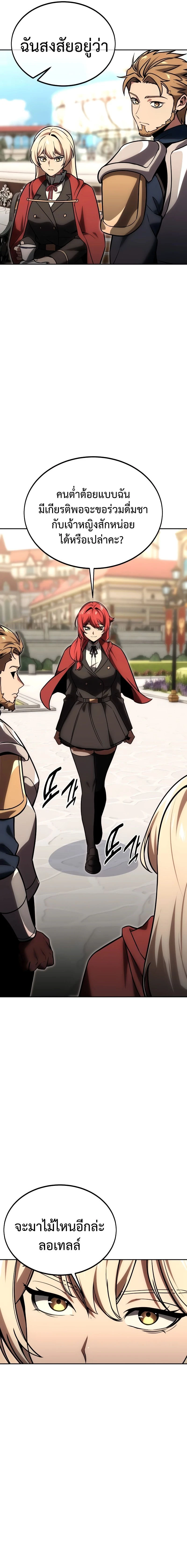 หน้าที่ 31