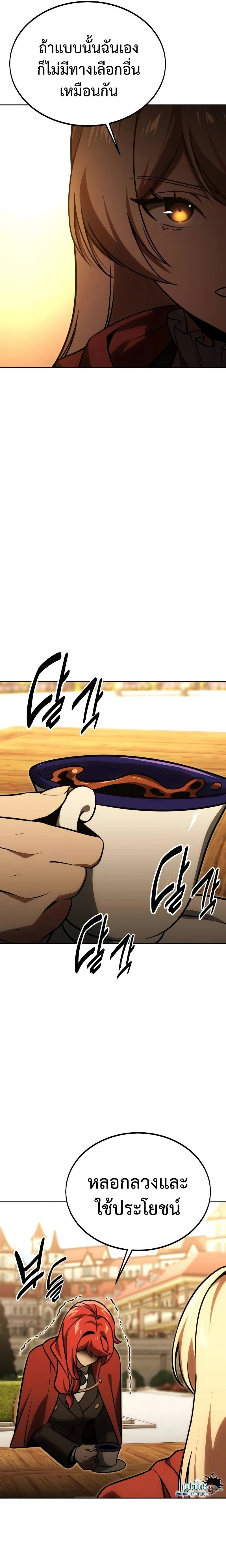 หน้าที่ 37