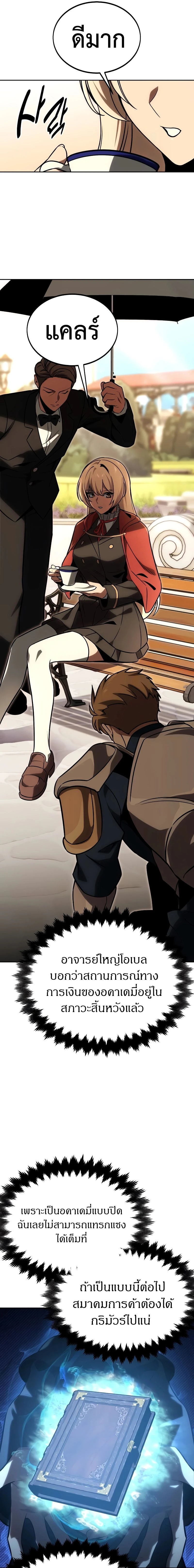 หน้าที่ 29