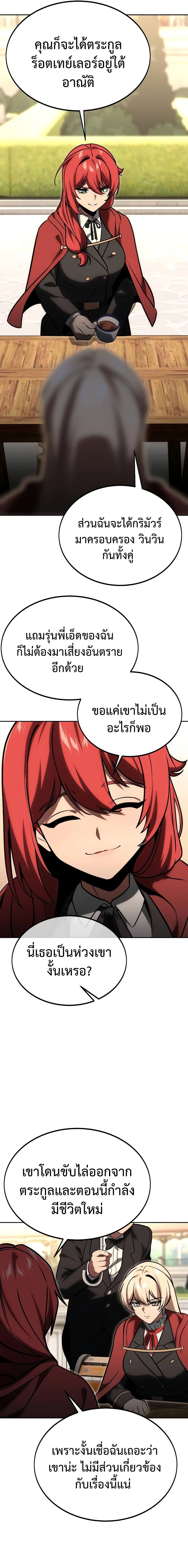 หน้าที่ 35