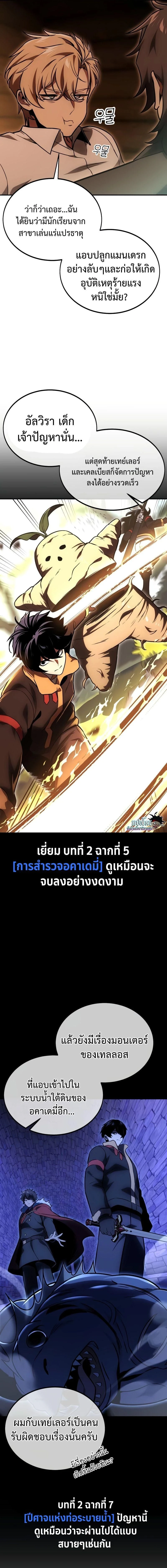 หน้าที่ 23