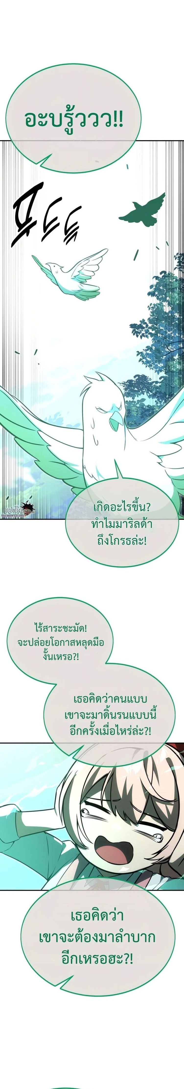 หน้าที่ 39
