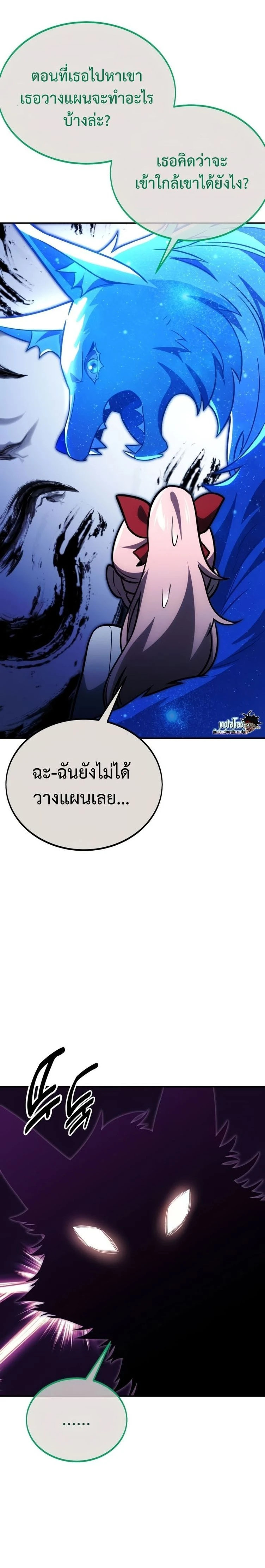 หน้าที่ 38