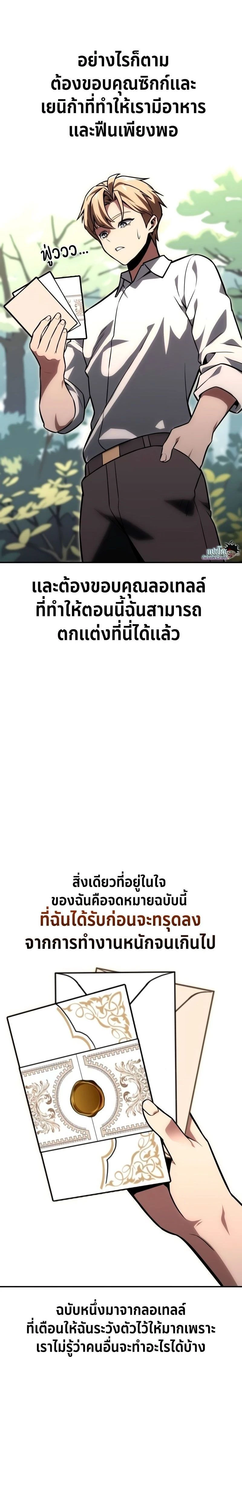 หน้าที่ 38