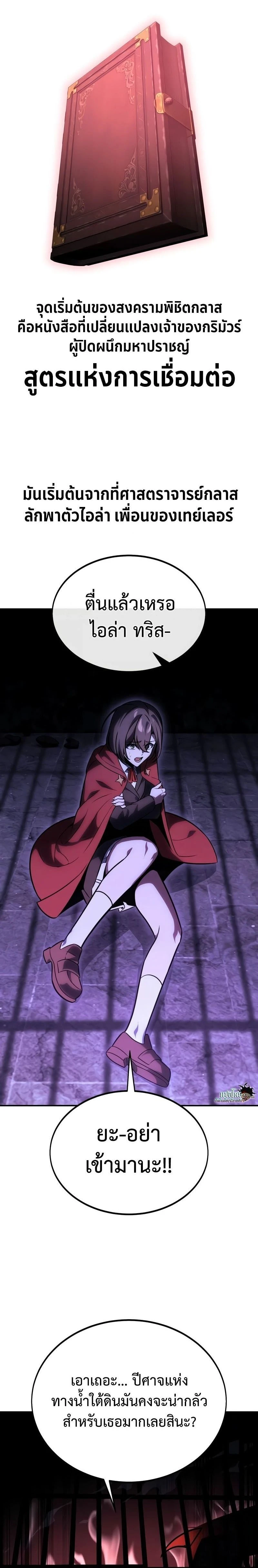 หน้าที่ 46