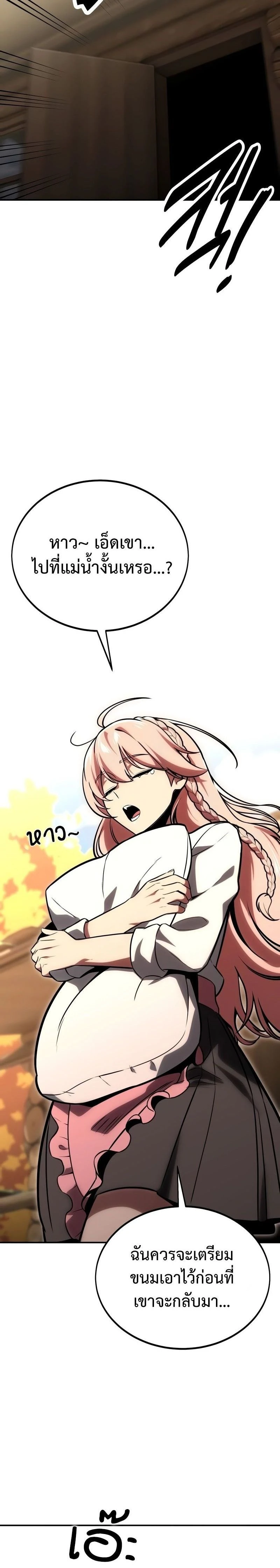 หน้าที่ 34