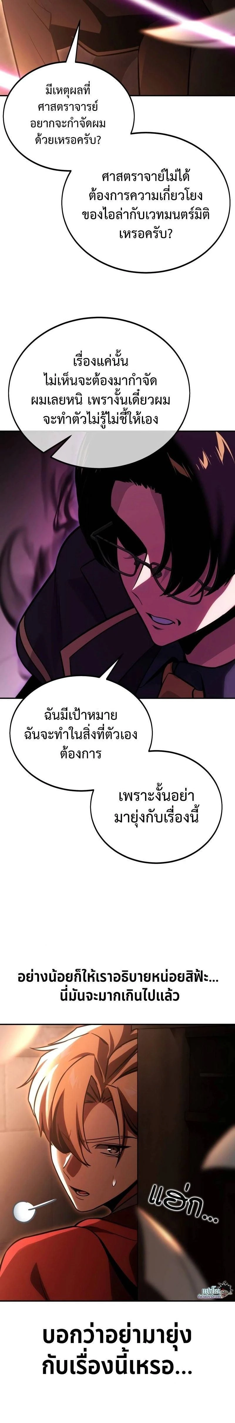 หน้าที่ 43