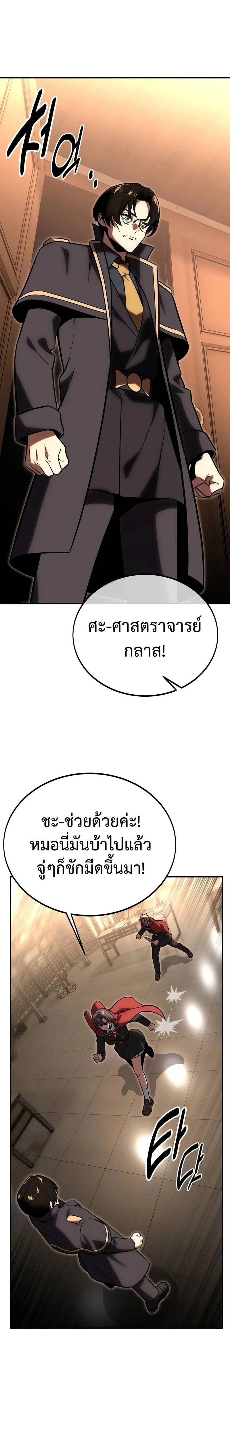 หน้าที่ 36