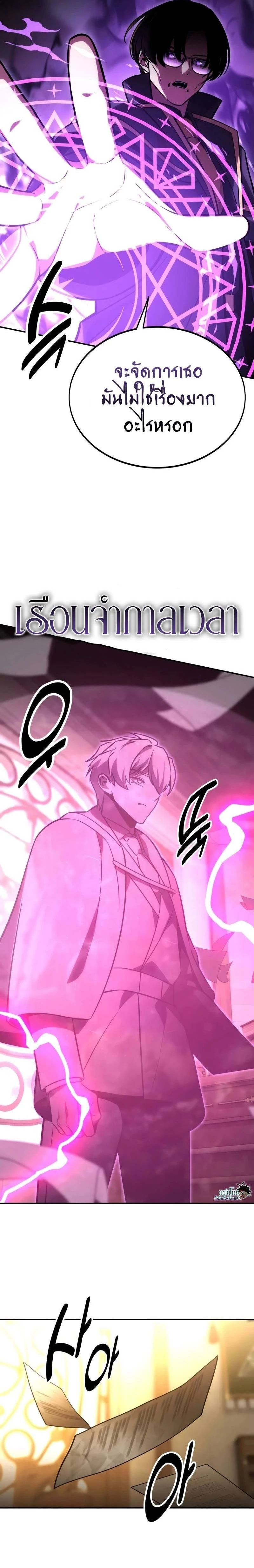 หน้าที่ 47